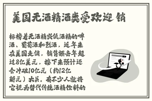 雷电将军女被 黄漫扒衣服